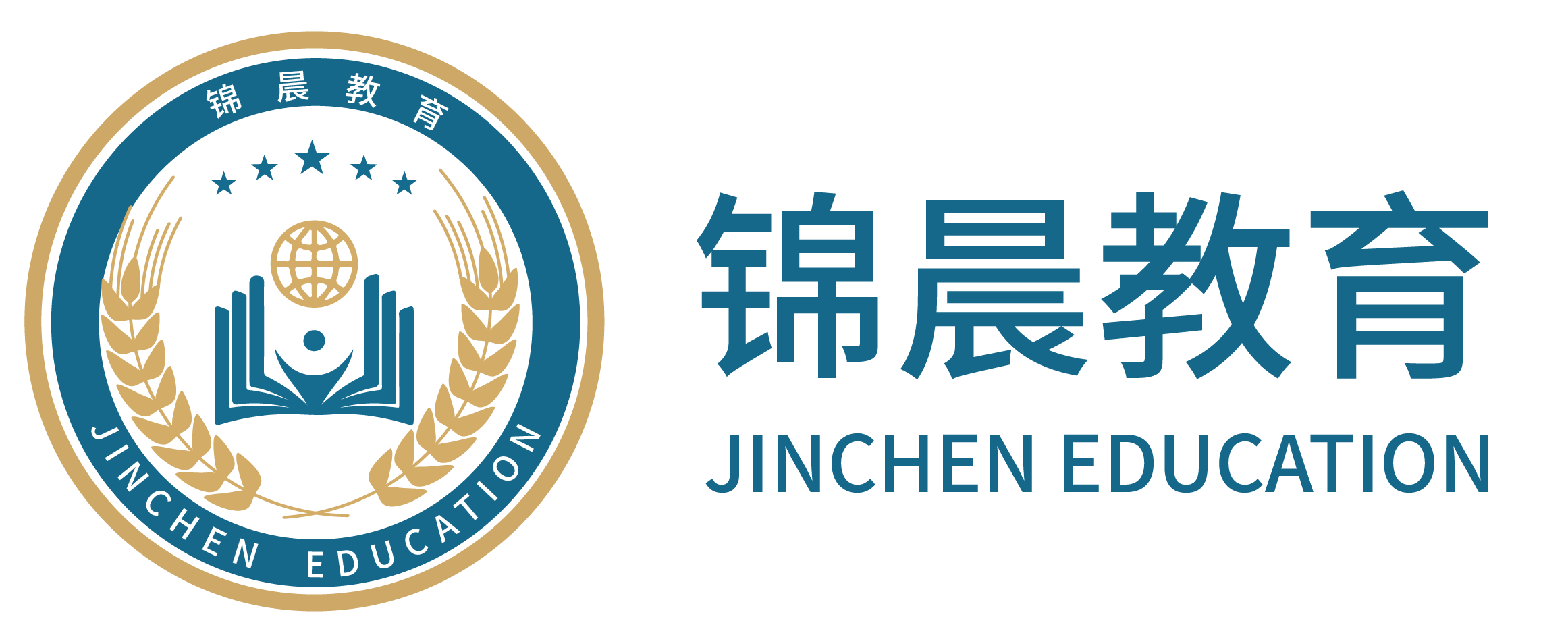 锦晨教育：常州工学院2026年五年一贯制“专转本”（师范类）招生简章